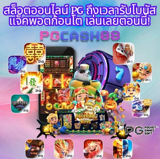 ผลบอล livescore