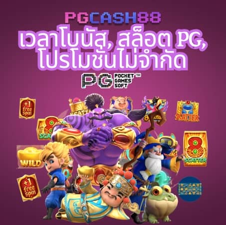 ผลบอล livescore